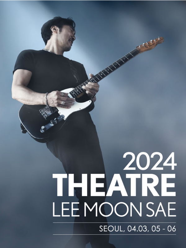 2024 Theatre 이문세 콘서트 포스터